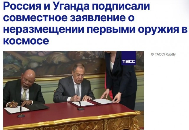 Африканцы тоже мечтали о космосе