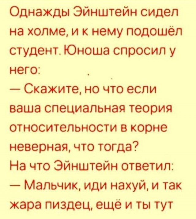 Всего понемногу. От 01.11.2024