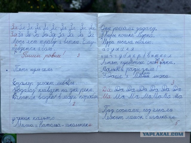 Как раньше жили без телефонов⁠⁠