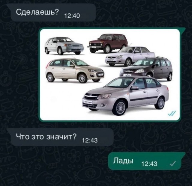 Нуштош 13.12.2024