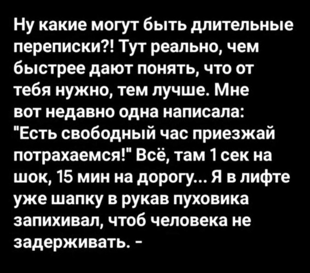 Всего понемногу. От 03.01.2025