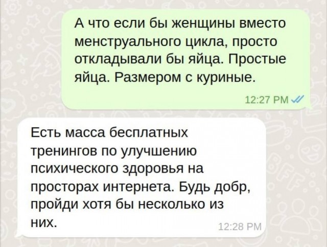 Так себе картинки 16.01.25