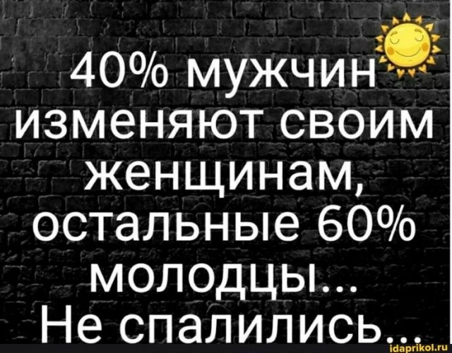 Бояны
