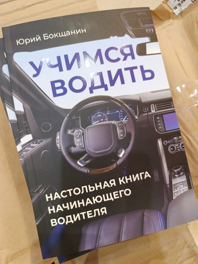 Поделюсь радостью