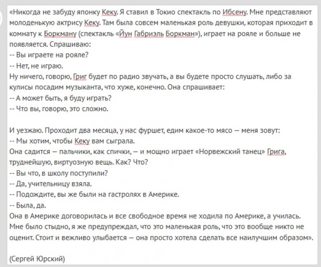 Интересные снимки известных людей 17.02.25