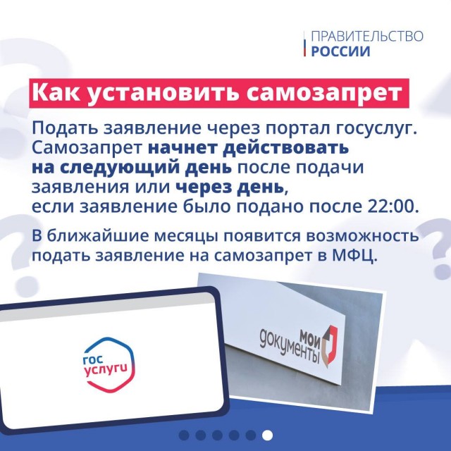 Какие нововведения вступают в силу 1 марта