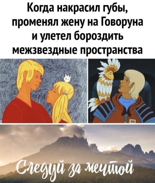 Веселые картинки во Всемирный день энергоэффективности (05.03)