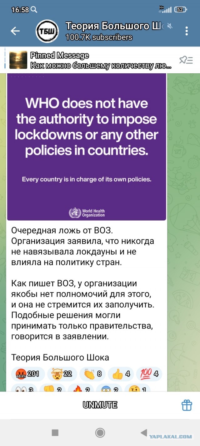 А помните, были такие COVID, пандемия, локдаун?