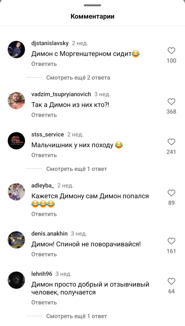 4 пацана пьют пиво