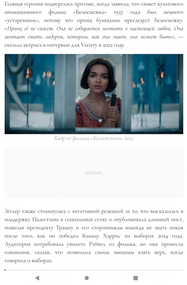 Disney вывели даму на свет: Галь Гадот в новом номере DuJour в честь скорой премьеры «Белоснежки»