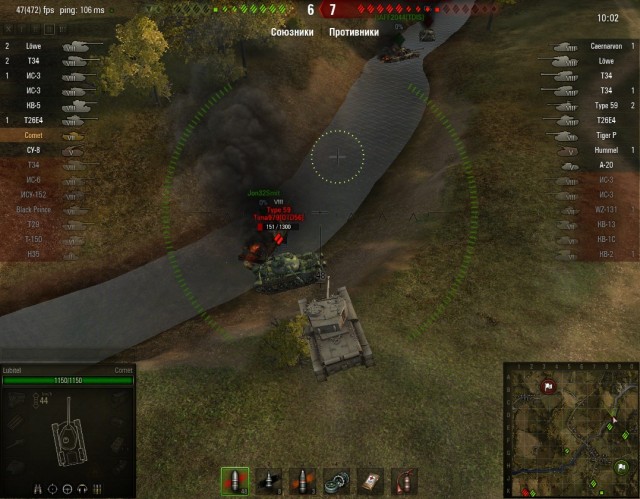 Wargaming 5