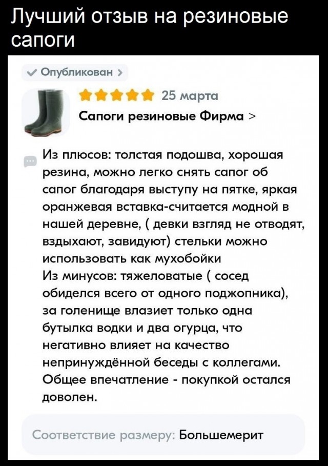 Так себе картинки 22.03.25