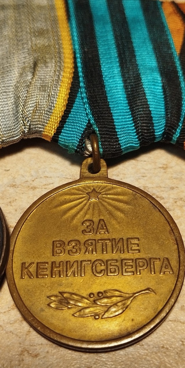 9 апреля 1945 года советские войска взяли штурмом город-крепость Кёнигсберг