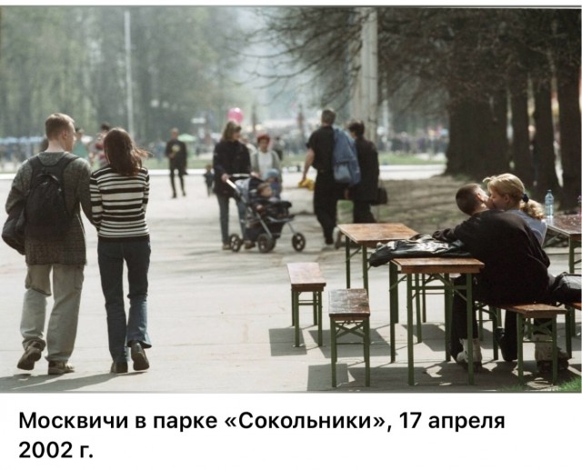 Интересные фотографии 1990 -х 20.04.25