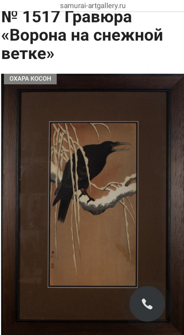 Литературная беседка v.1