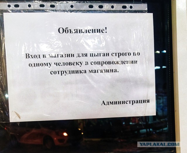 Юбка - "самобранка", наглость просто зашкаливает