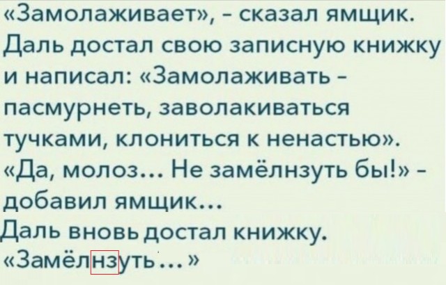 Завалялось тут случайно немного забавных картинок