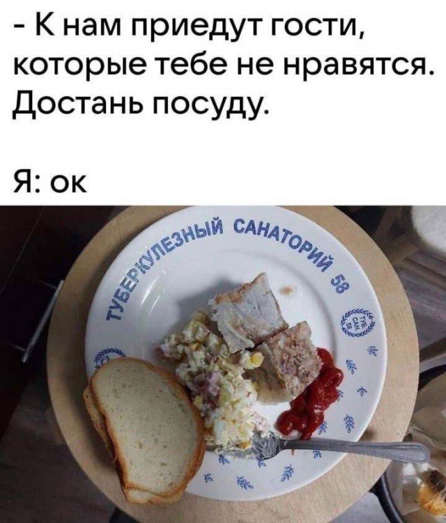 Веселый полтишок (09.07.2025)