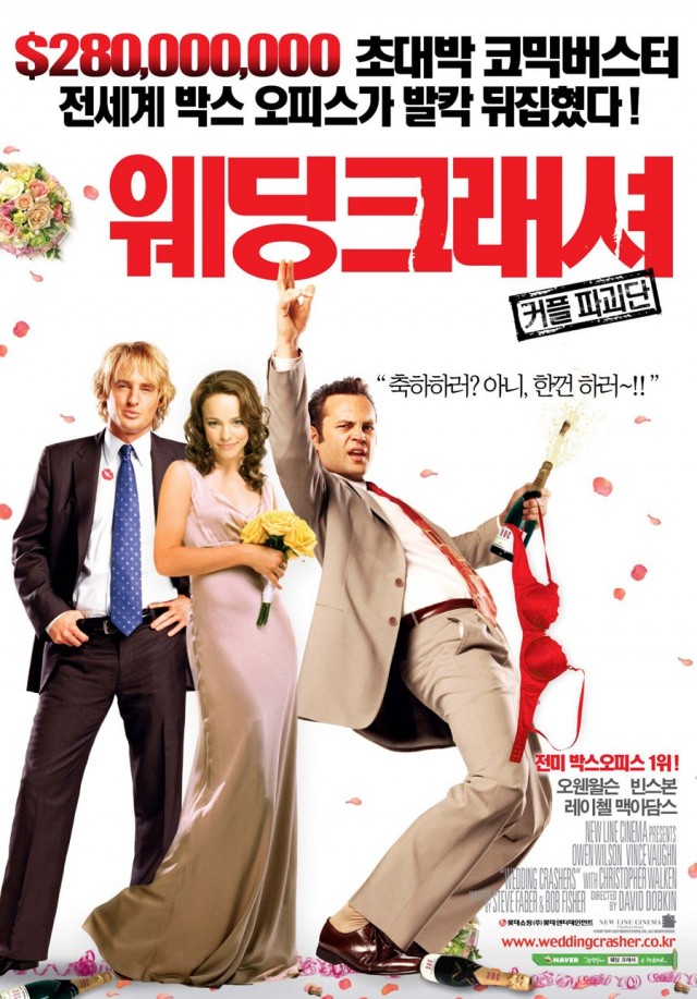 10 лучших комедий по версии журнала Empire