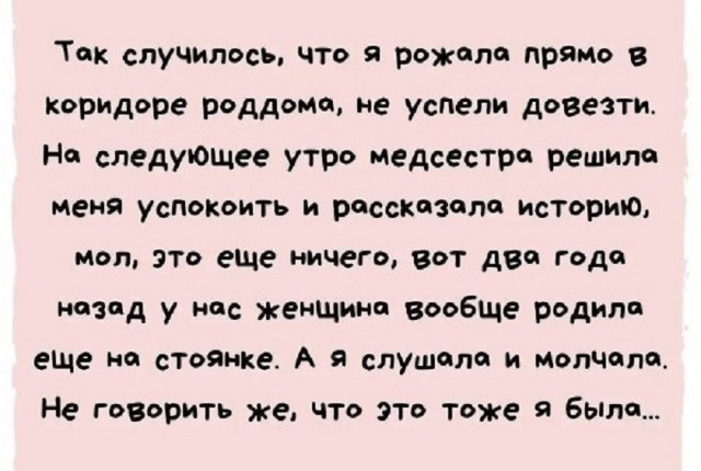 Так себе картинки 28.07.25