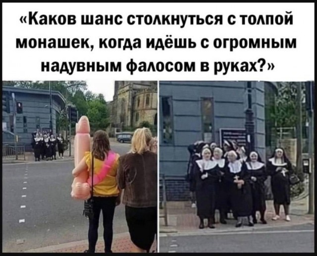 Слава Богу- я атеист 27