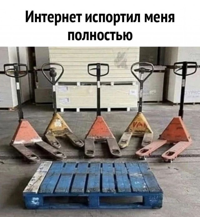Немного мемчиков. Для взрослых. Часть 38