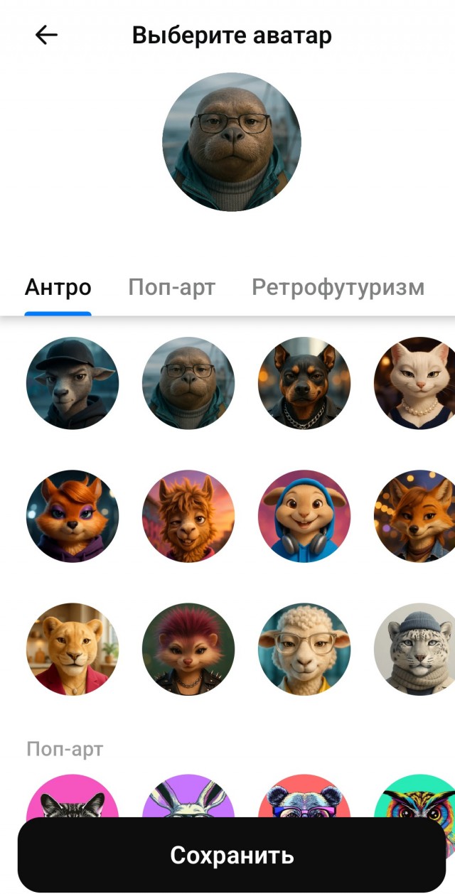 Когда поступил звонок в МАХе, а ты его даже не скачал.