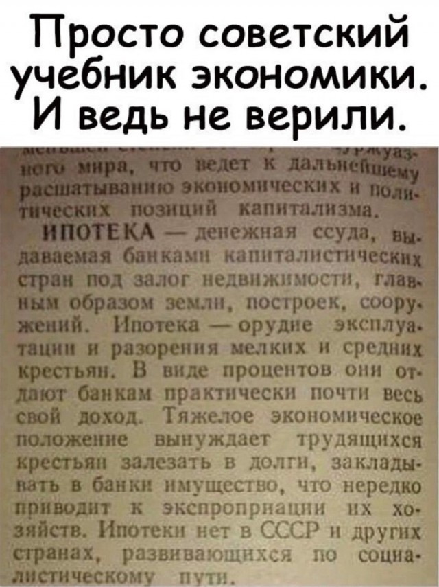 Так себе картинки 29.08.25