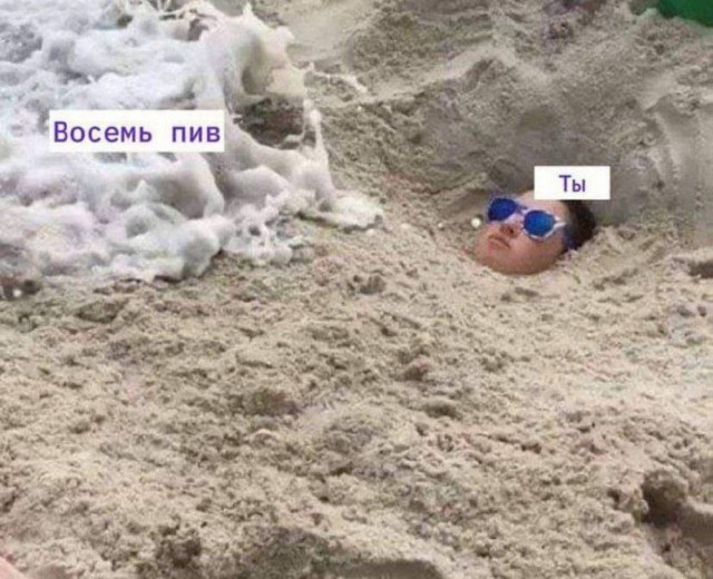 Картинки для деградации 41 (разной степени свежести)