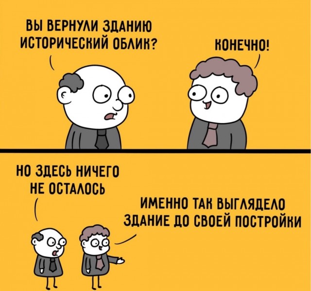 Картинки для деградации 42 (разной степени свежести)