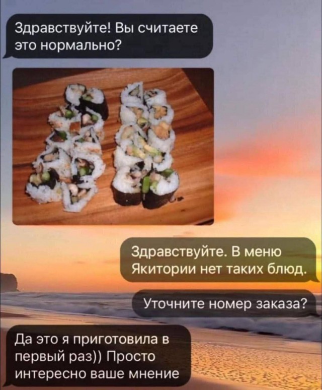 Веселое настроение в картинках (05.10.2025)