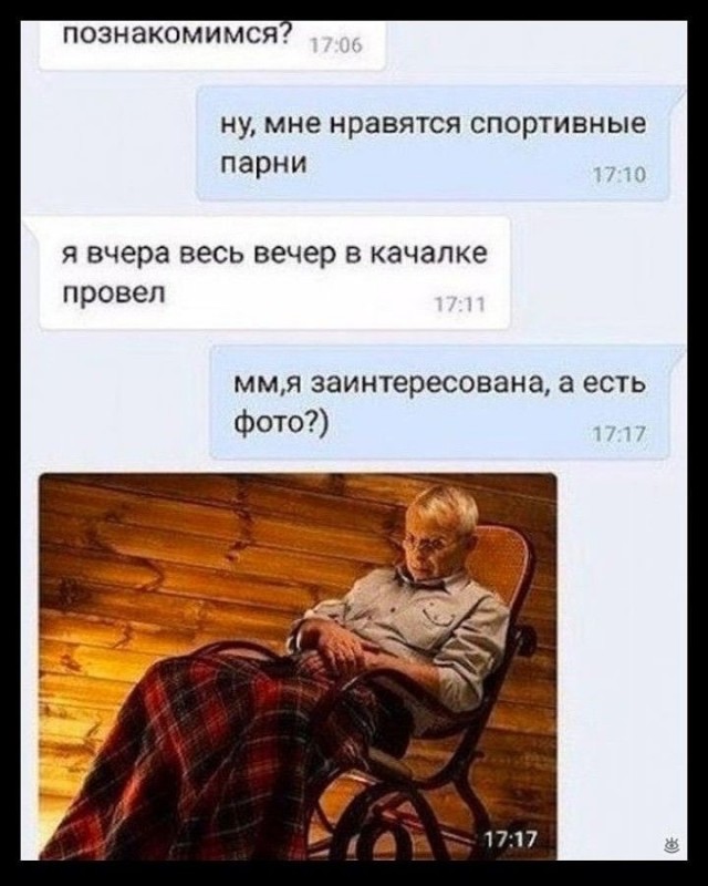 Октябрь, день десятый …