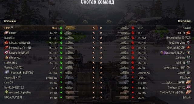 Wargaming 63