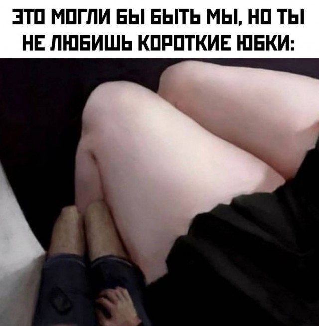 Картинки для деградации 69 (разной степени свежести)