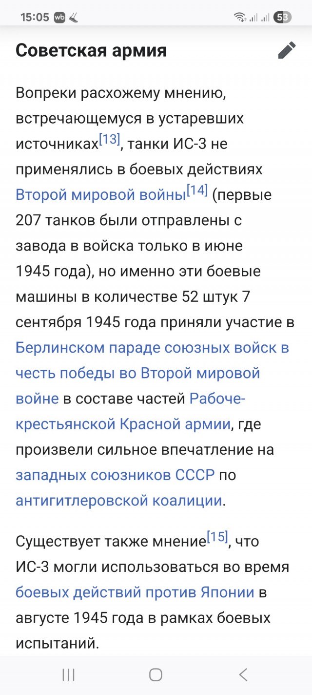 Весь потенциал Советского Союза в двух фотографиях
