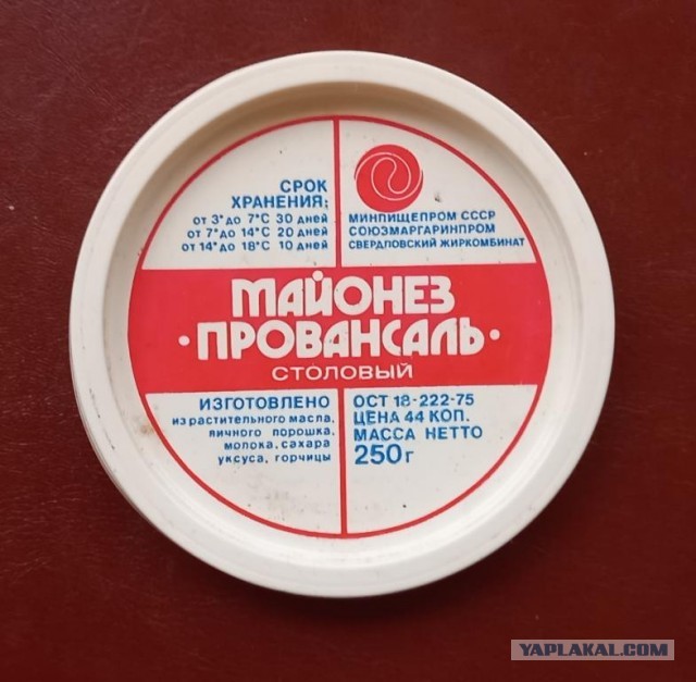 Респекты любителям майонеза и прочим братьям по разуму.