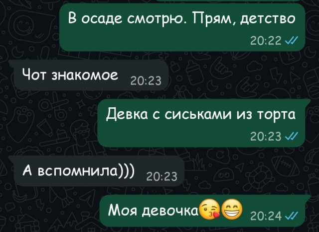 В осаде