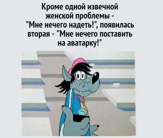 Понедельник наступил