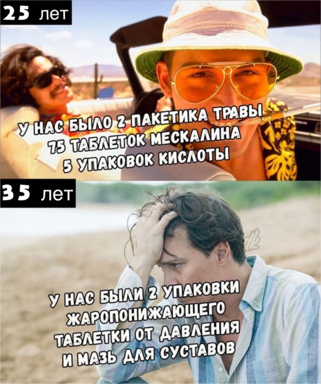 Картинки для деградации 92 (разной степени свежести)