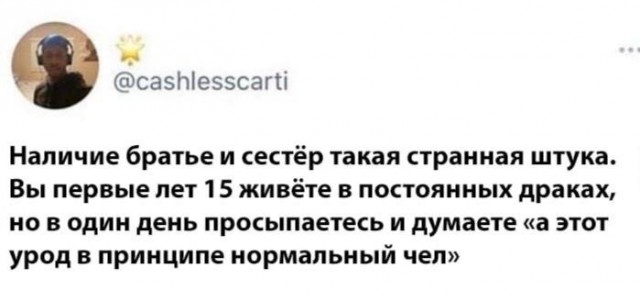 Дегронимикон