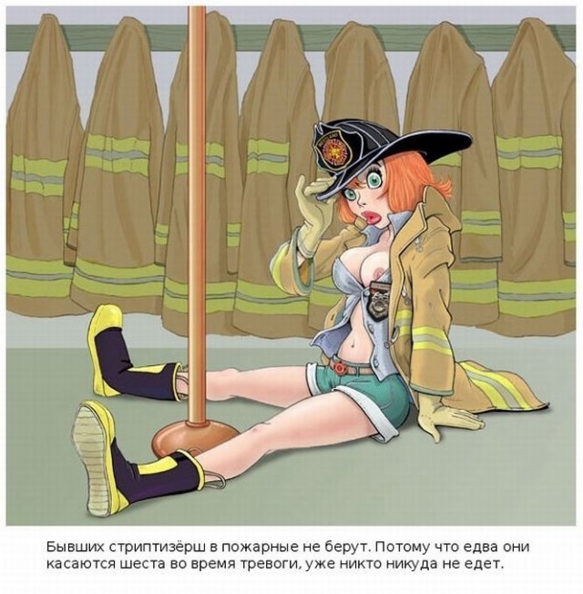 Комиксы для взрослых
