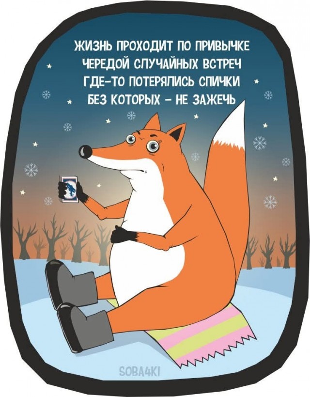 Маленькая пятница 10.12