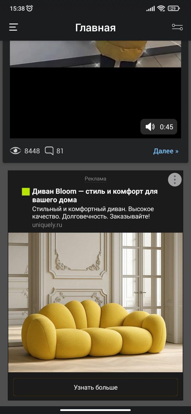 На пунктах выдачи начали раздавать новогоднее обострение.