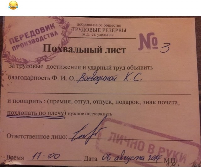 Картинки для деградации 114 (разной степени свежести)