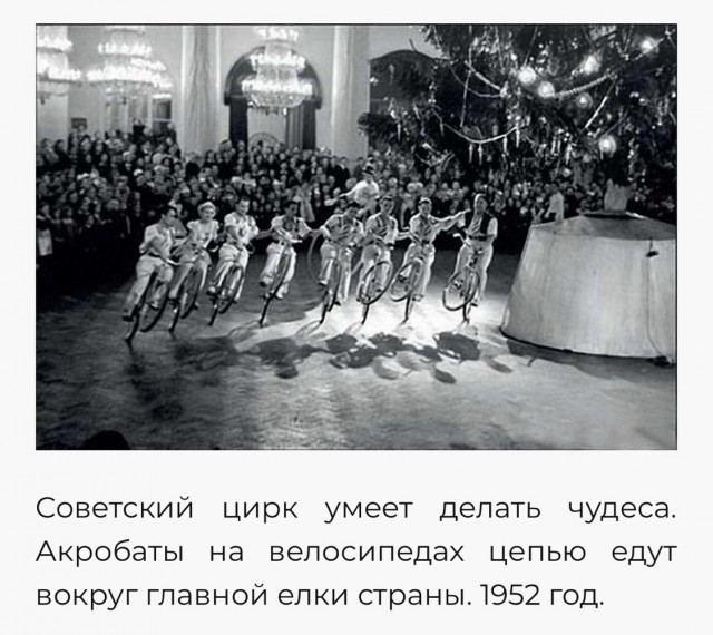 Редкие кадры и архивные снимки 31.12.25