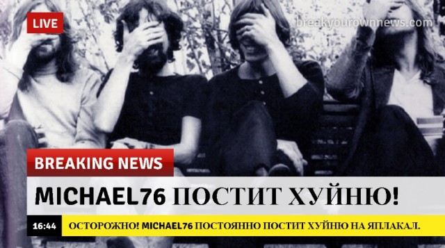 Этот беспредел когда-нибудь закончится?