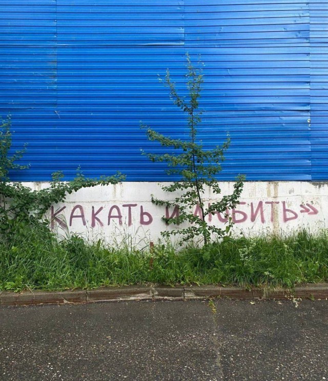 *зачёркнуто*