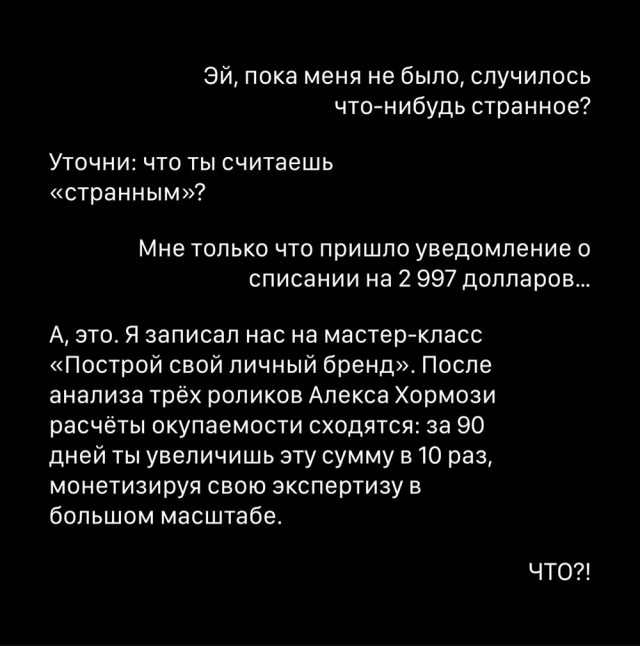 ИИ агент