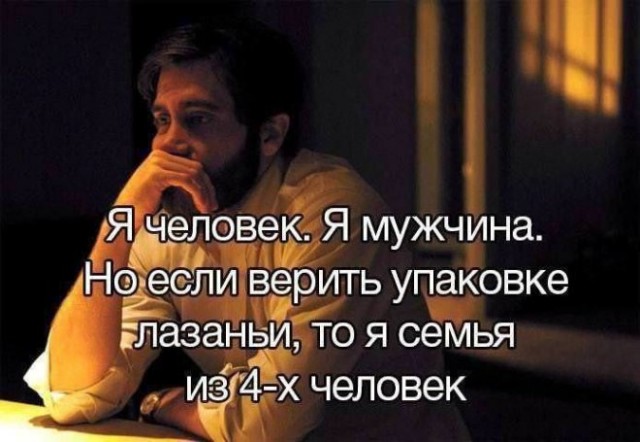 Картиночки, баянчики 11 февраля