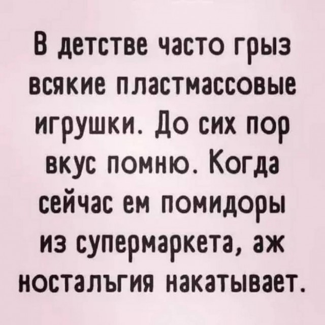 Четверговые картинки